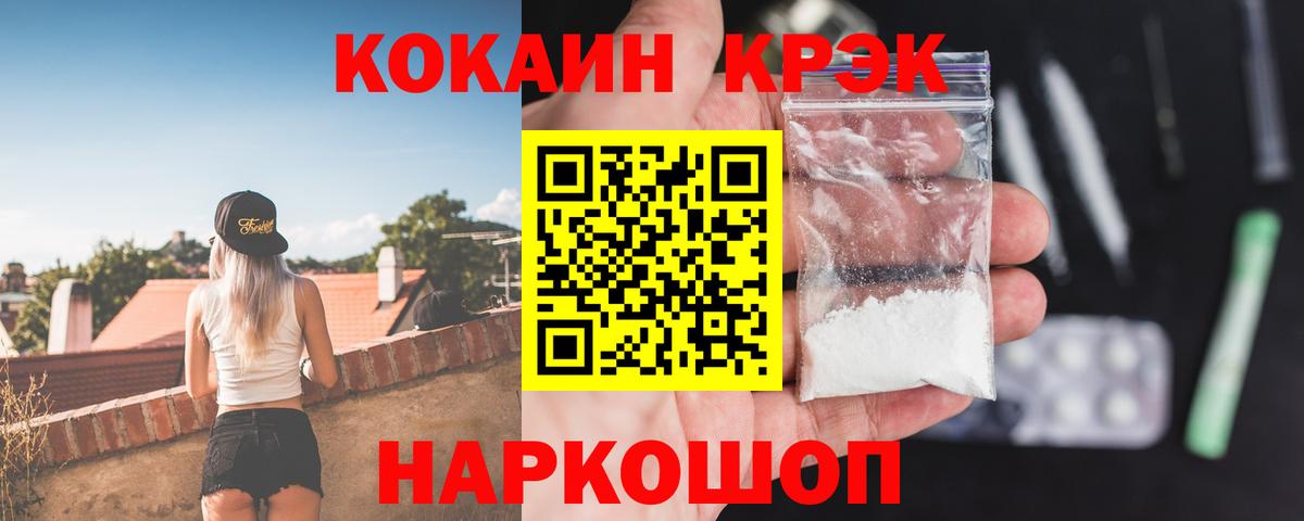 Cocaine Колумбийский Видное