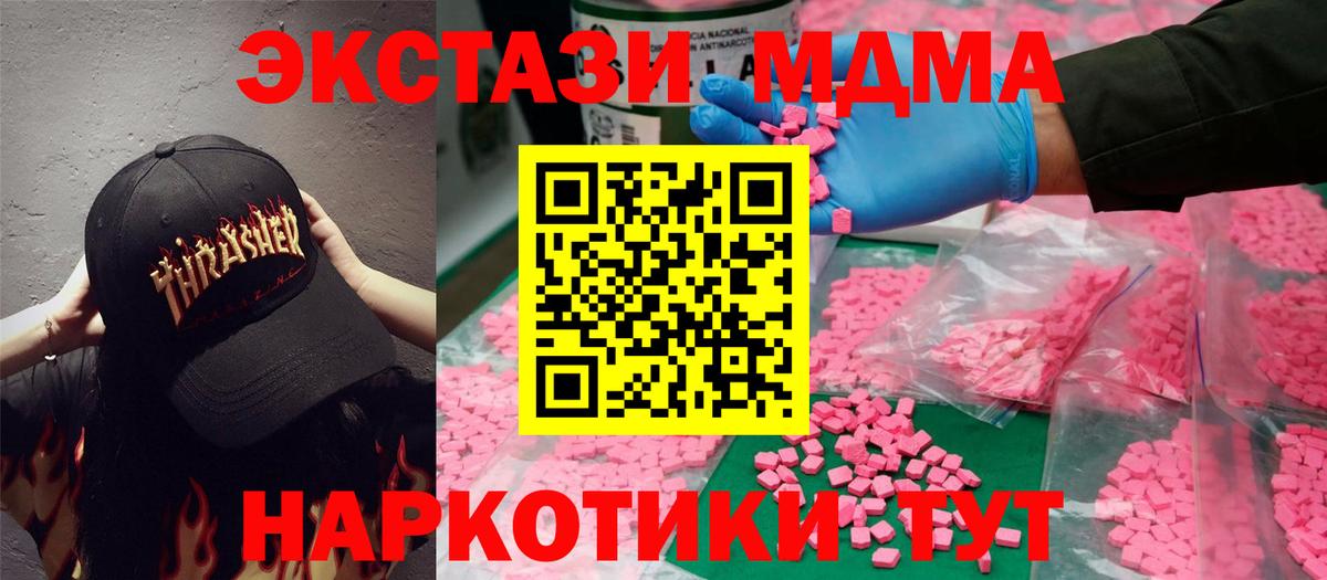 ЭКСТАЗИ бентли Видное