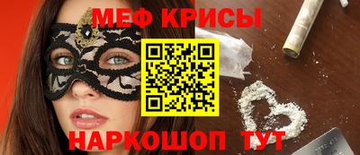 спайс Наро-Фоминск