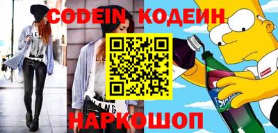 спайс Наро-Фоминск