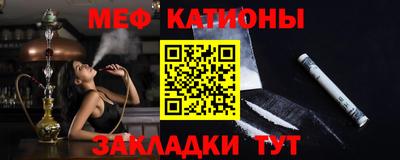 спайс Наро-Фоминск