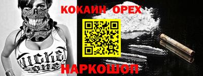 кокаин колумбия Нарткала