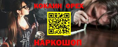 кокаин колумбия Нарткала