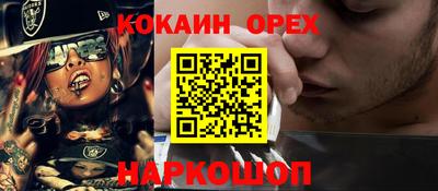 MDMA Premium VHQ Нальчик