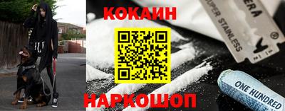 кокаин колумбия Нарткала
