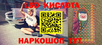 спайс Наро-Фоминск