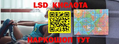 спайс Наро-Фоминск