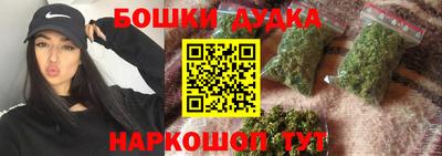 спайс Наро-Фоминск