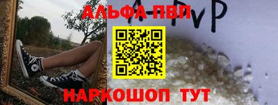 спайс Наро-Фоминск