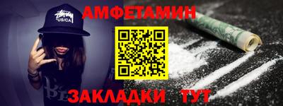 спайс Наро-Фоминск