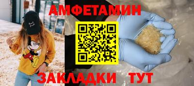 MDMA Premium VHQ Нальчик