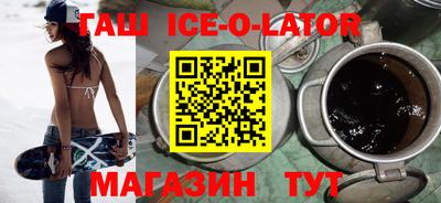 спайс Наро-Фоминск