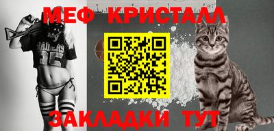 спайс Наро-Фоминск