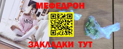 спайс Наро-Фоминск