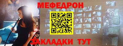 спайс Наро-Фоминск