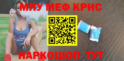 спайс Наро-Фоминск