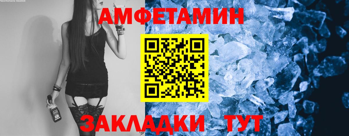 Первитин  Метамфетамин Methamphetamine  Видное  Вход с VPN  Метамфетамин Methamphetamine 