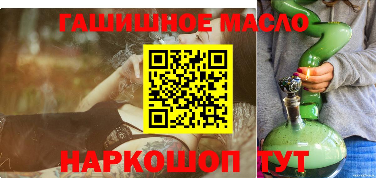 ТГК концентрат Видное