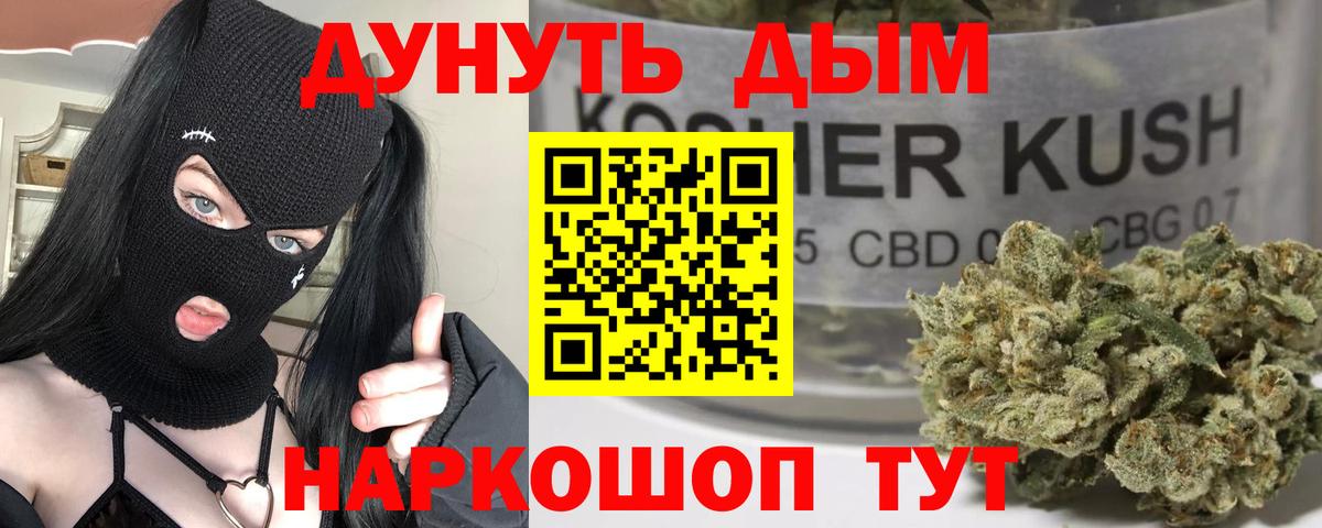 МАРИХУАНА SATIVA & INDICA  Вход с VPN  Канабис White Widow  Видное  МАРИХУАНА семена 