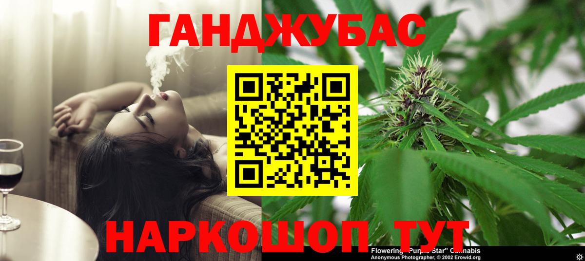 Бошки Шишки конопля Видное